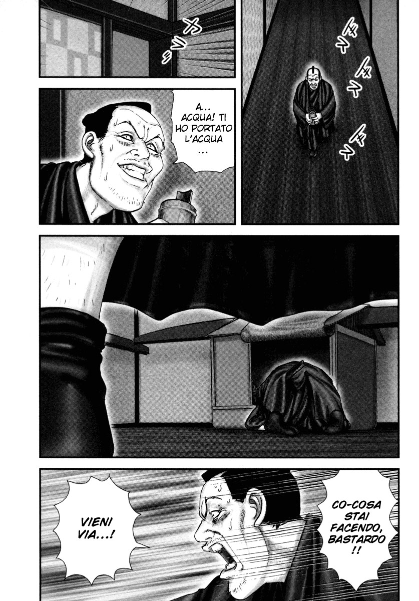 Read Basilisk Manga Online