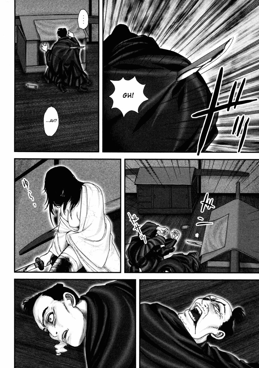 Read Basilisk Manga Online