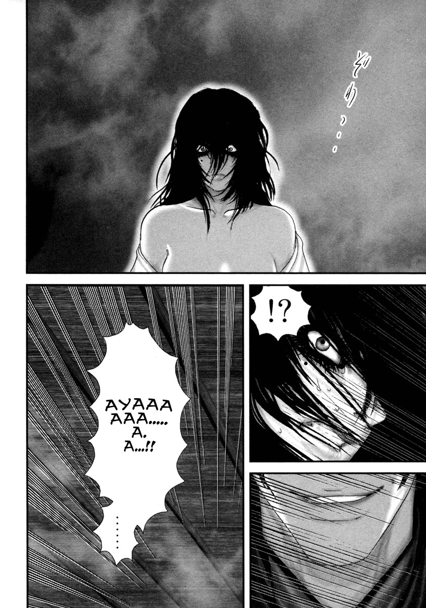 Read Basilisk Manga Online