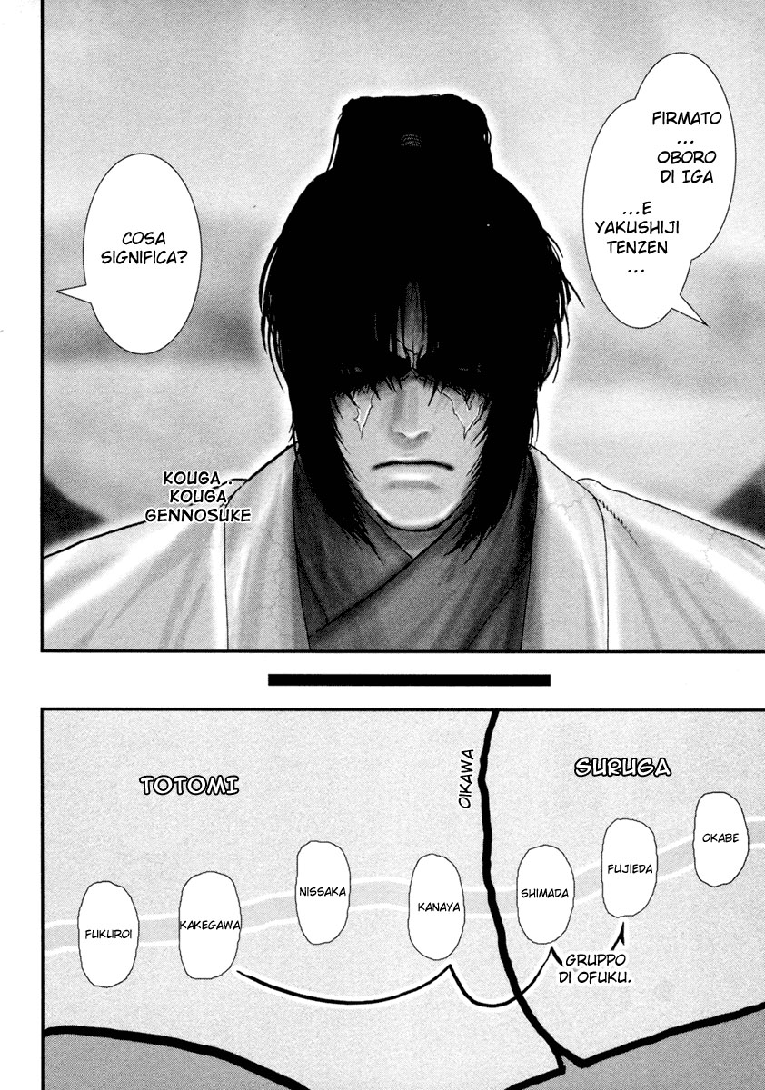 Read Basilisk Manga Online