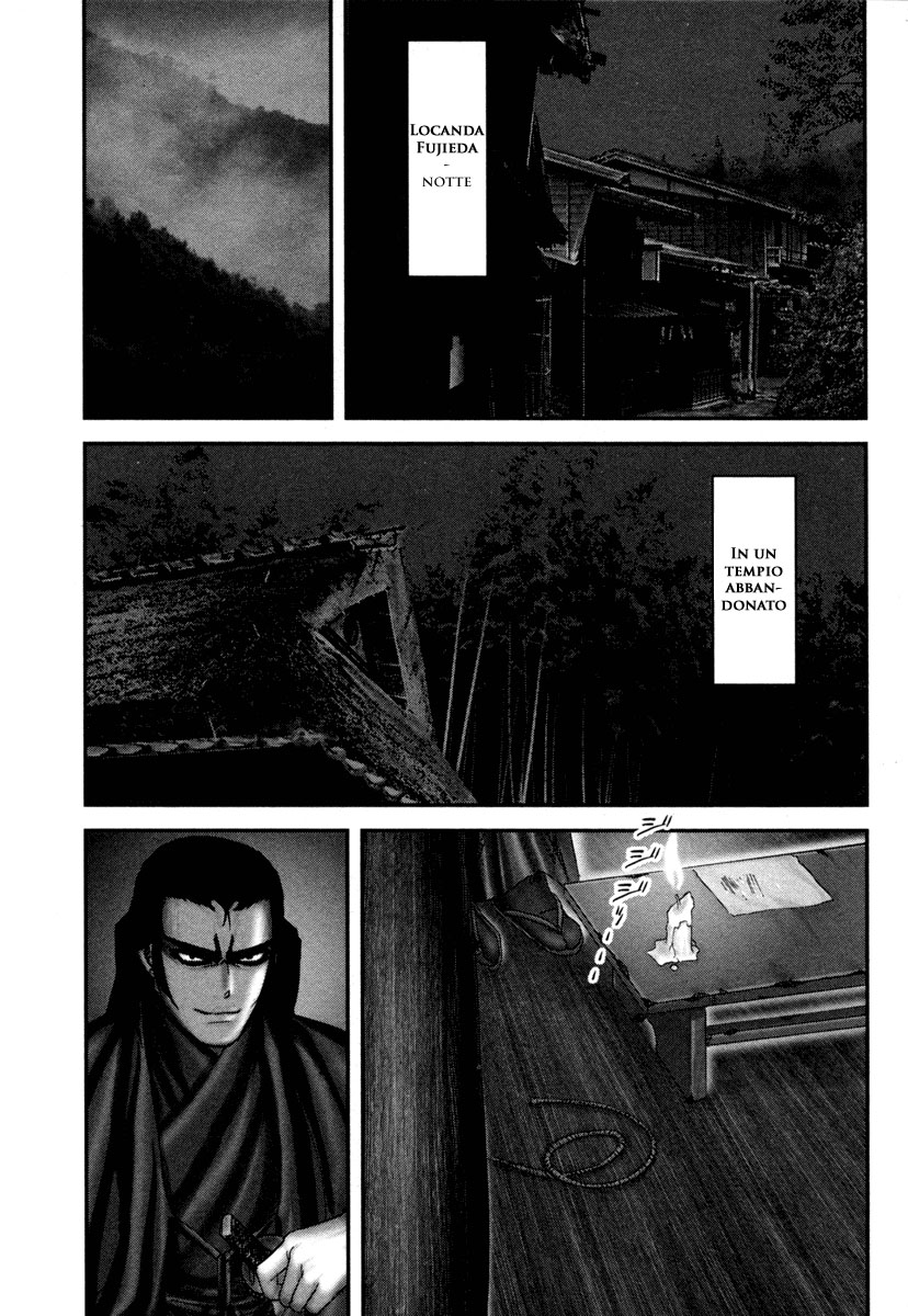 Read Basilisk Manga Online