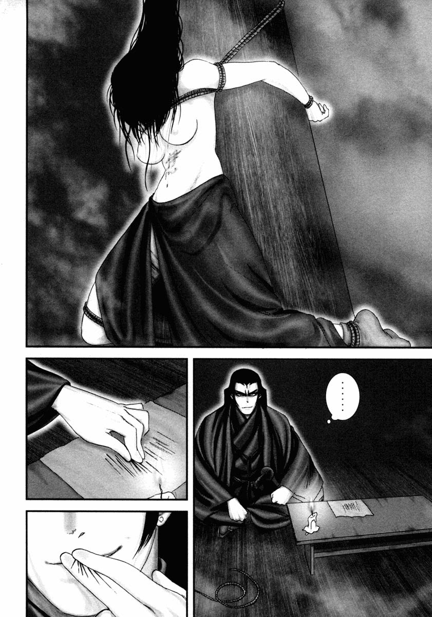 Read Basilisk Manga Online