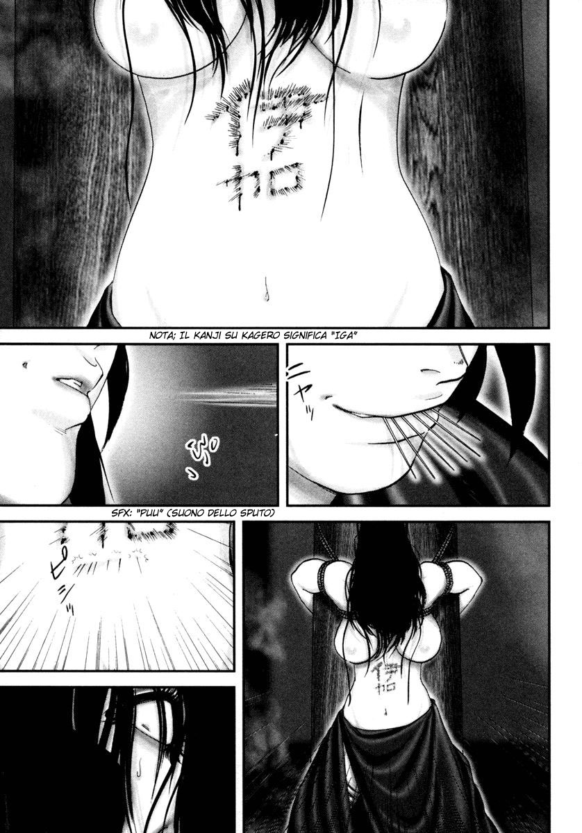 Read Basilisk Manga Online