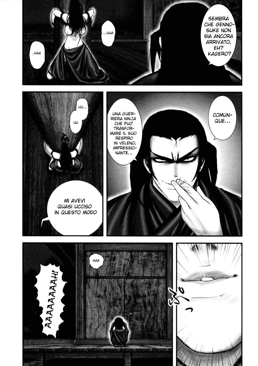 Read Basilisk Manga Online