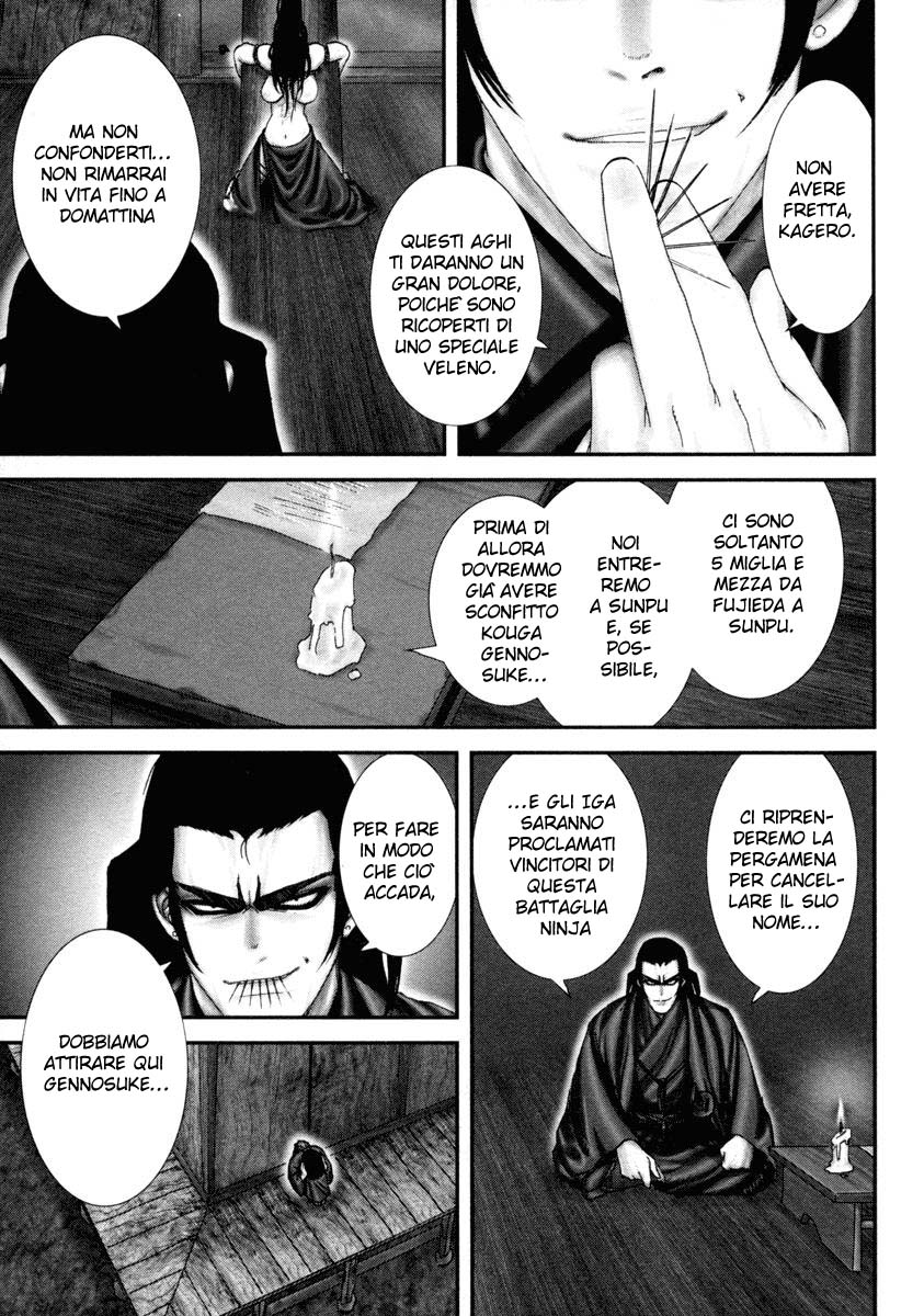 Read Basilisk Manga Online