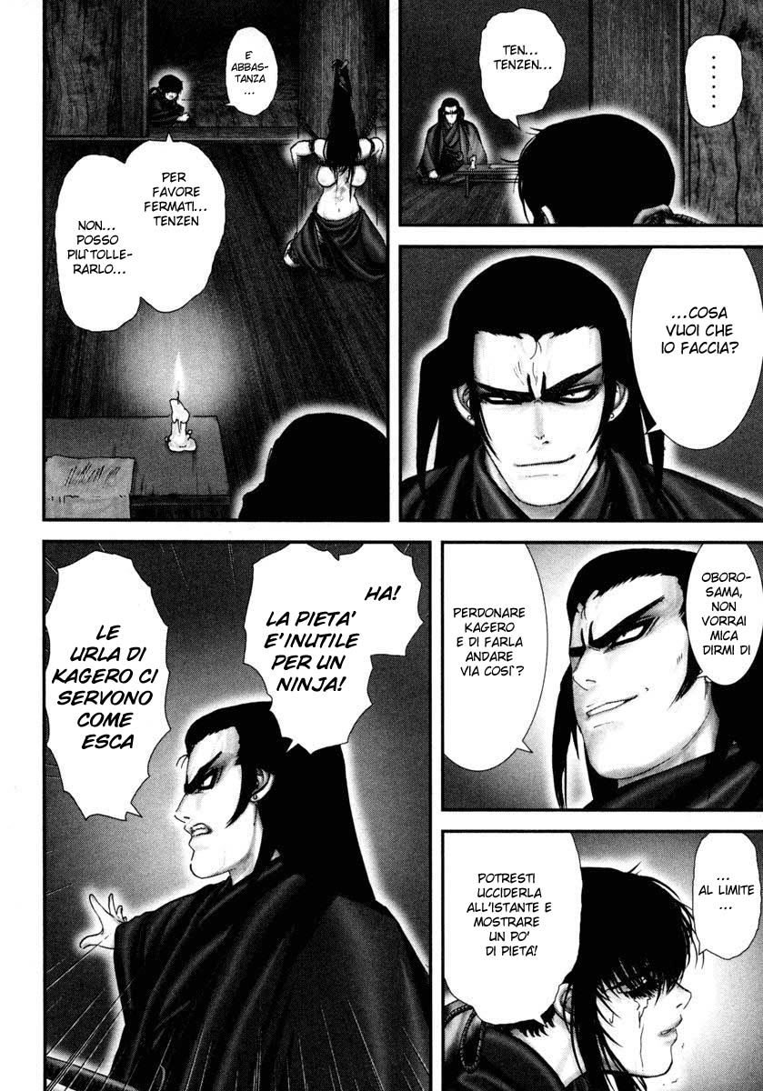 Read Basilisk Manga Online