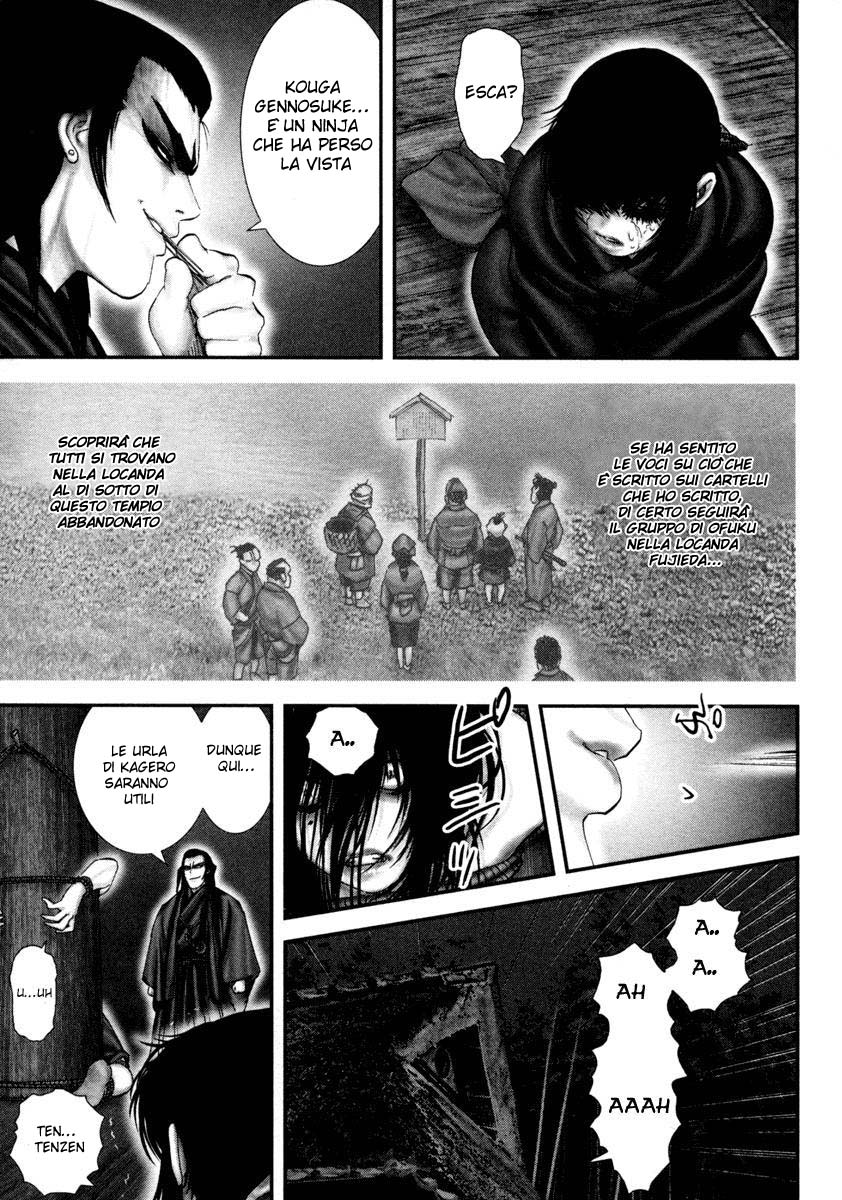 Read Basilisk Manga Online