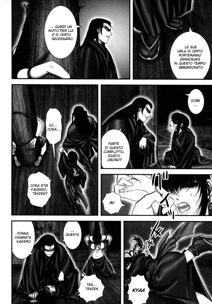 Read Basilisk Manga Online