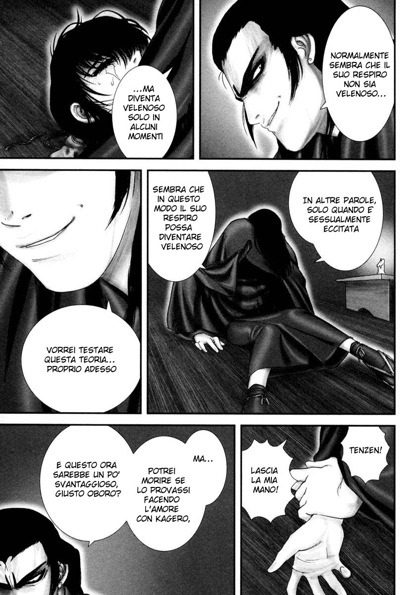 Read Basilisk Manga Online