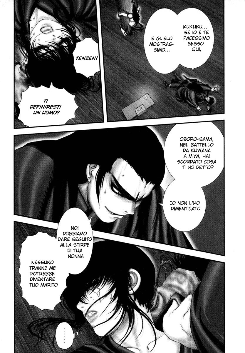 Read Basilisk Manga Online