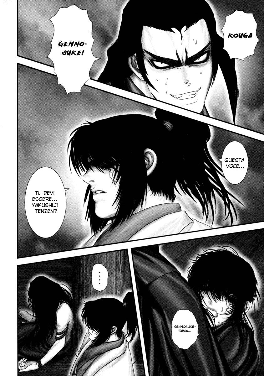 Read Basilisk Manga Online