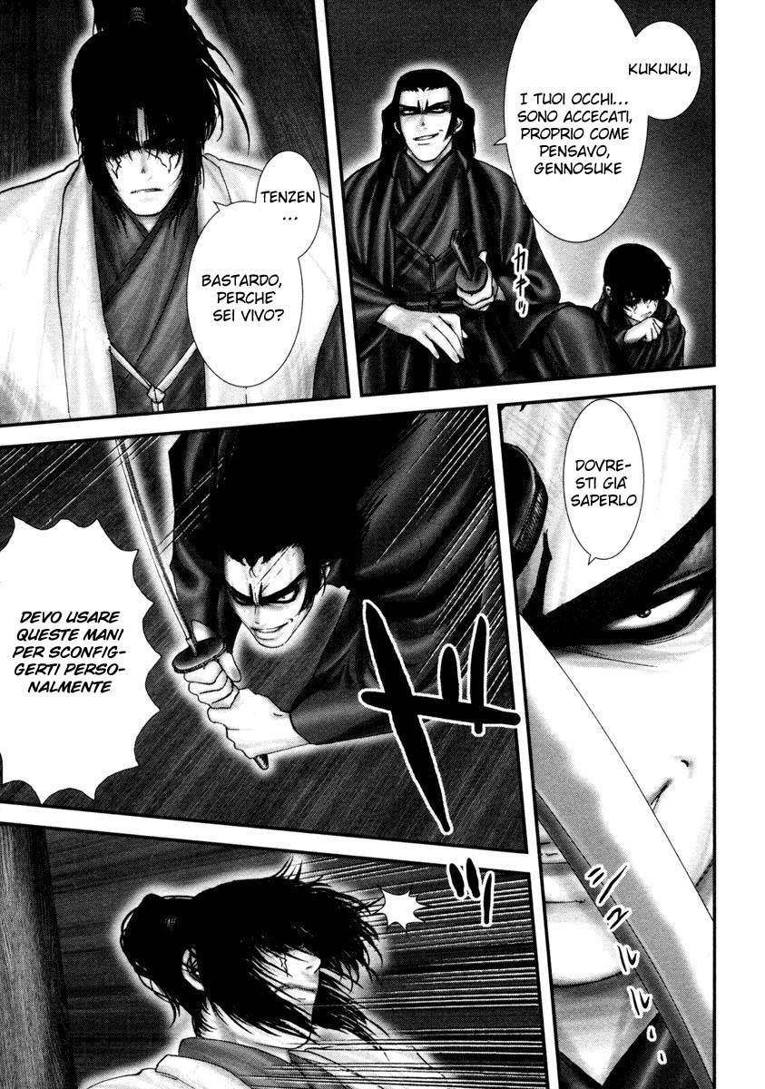 Read Basilisk Manga Online