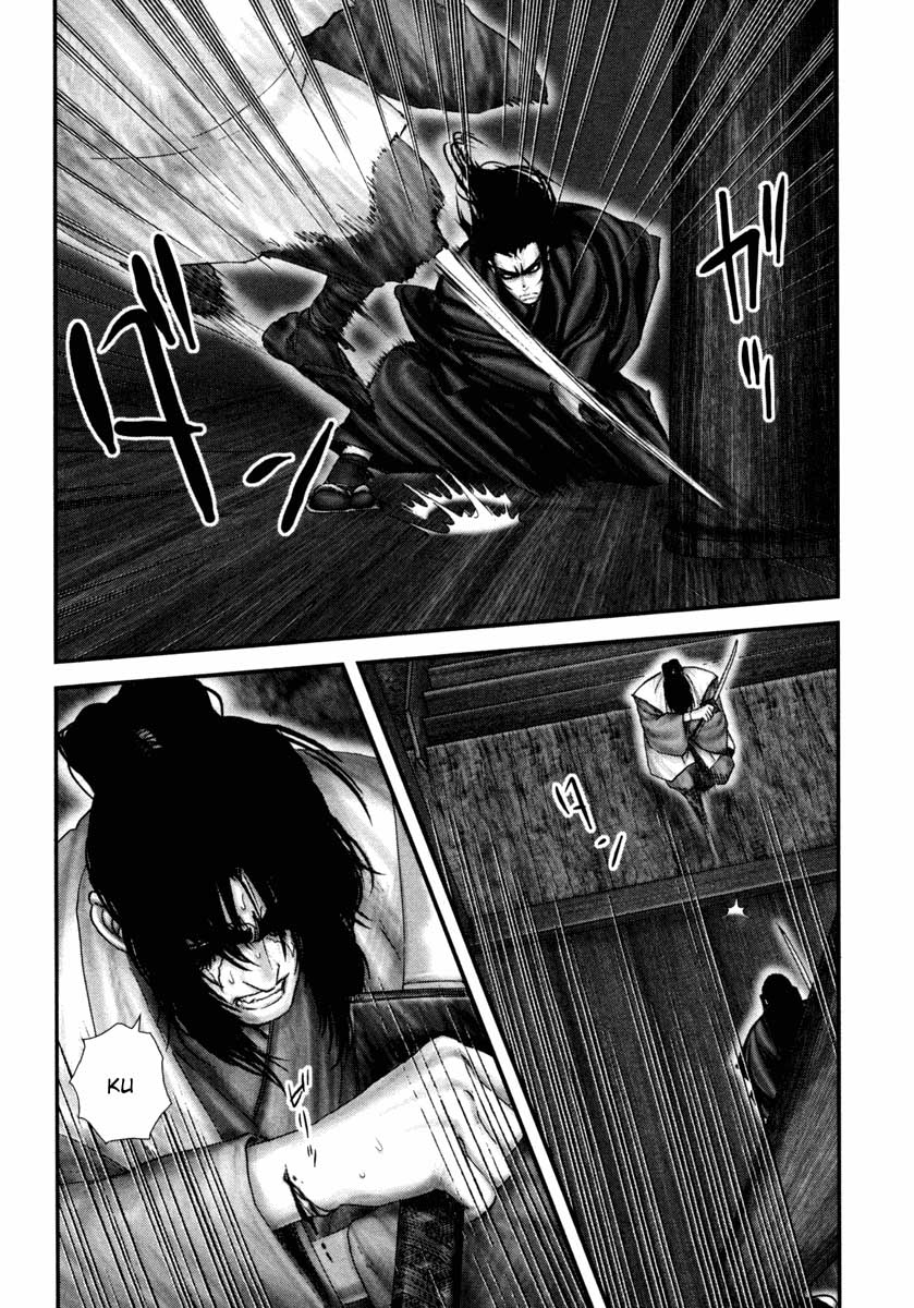 Read Basilisk Manga Online