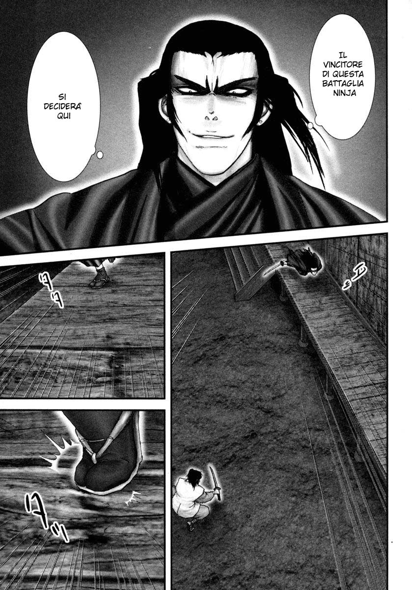 Read Basilisk Manga Online