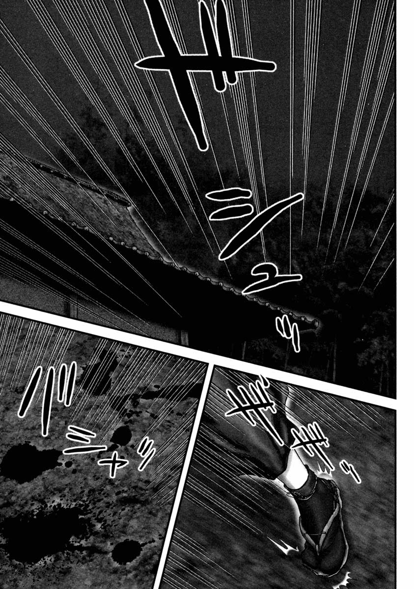 Read Basilisk Manga Online