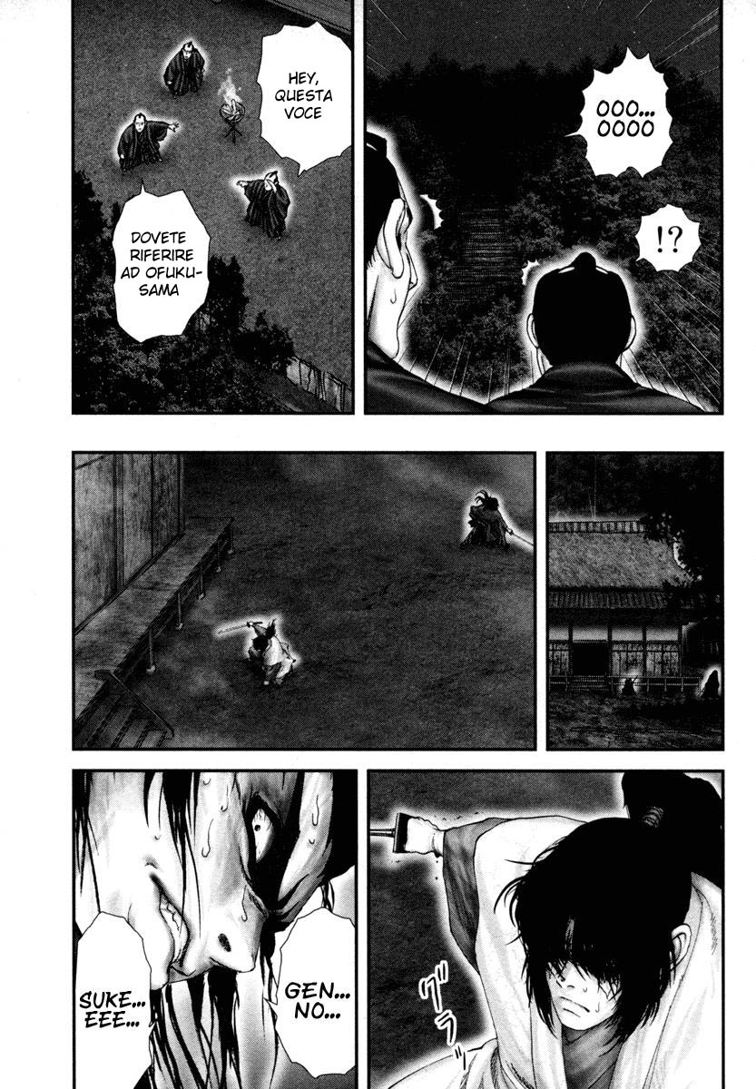 Read Basilisk Manga Online