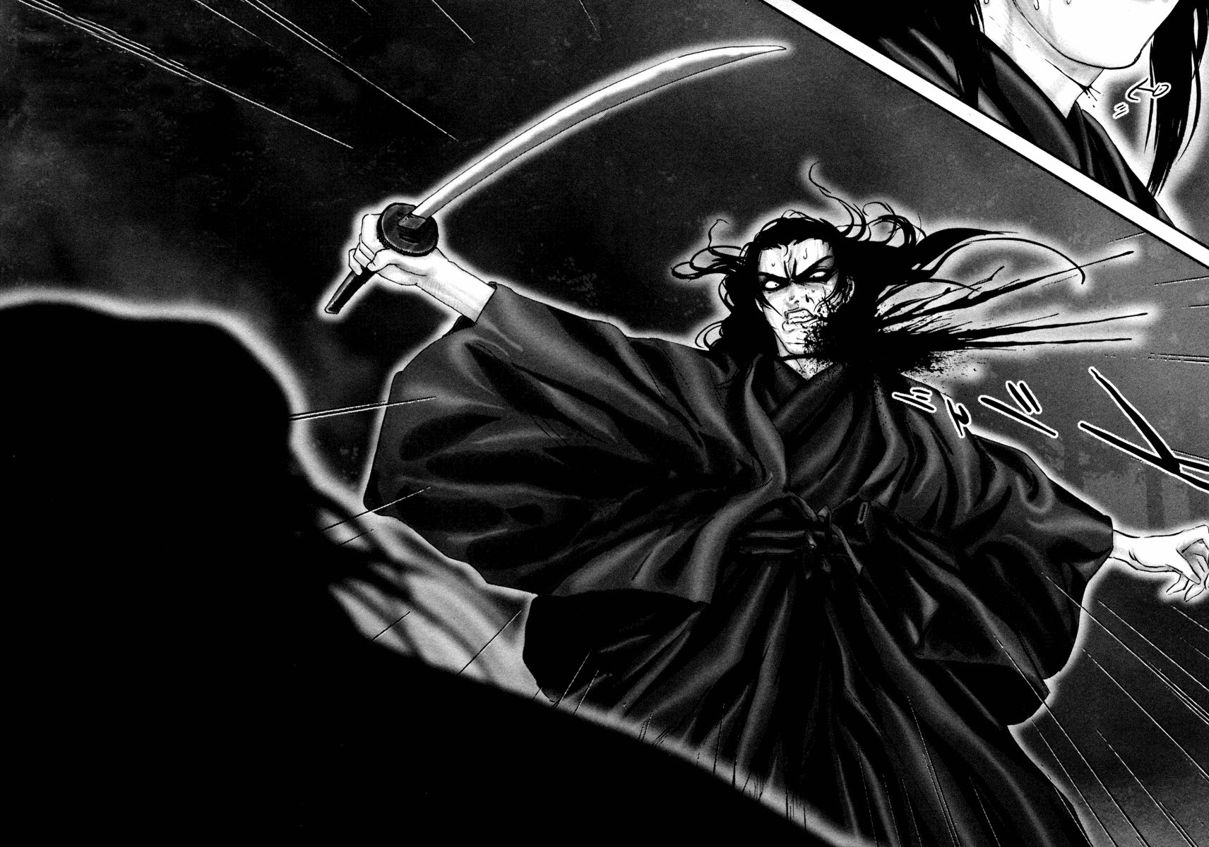 Read Basilisk Manga Online