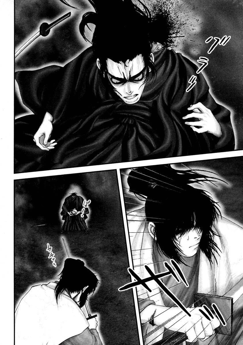 Read Basilisk Manga Online
