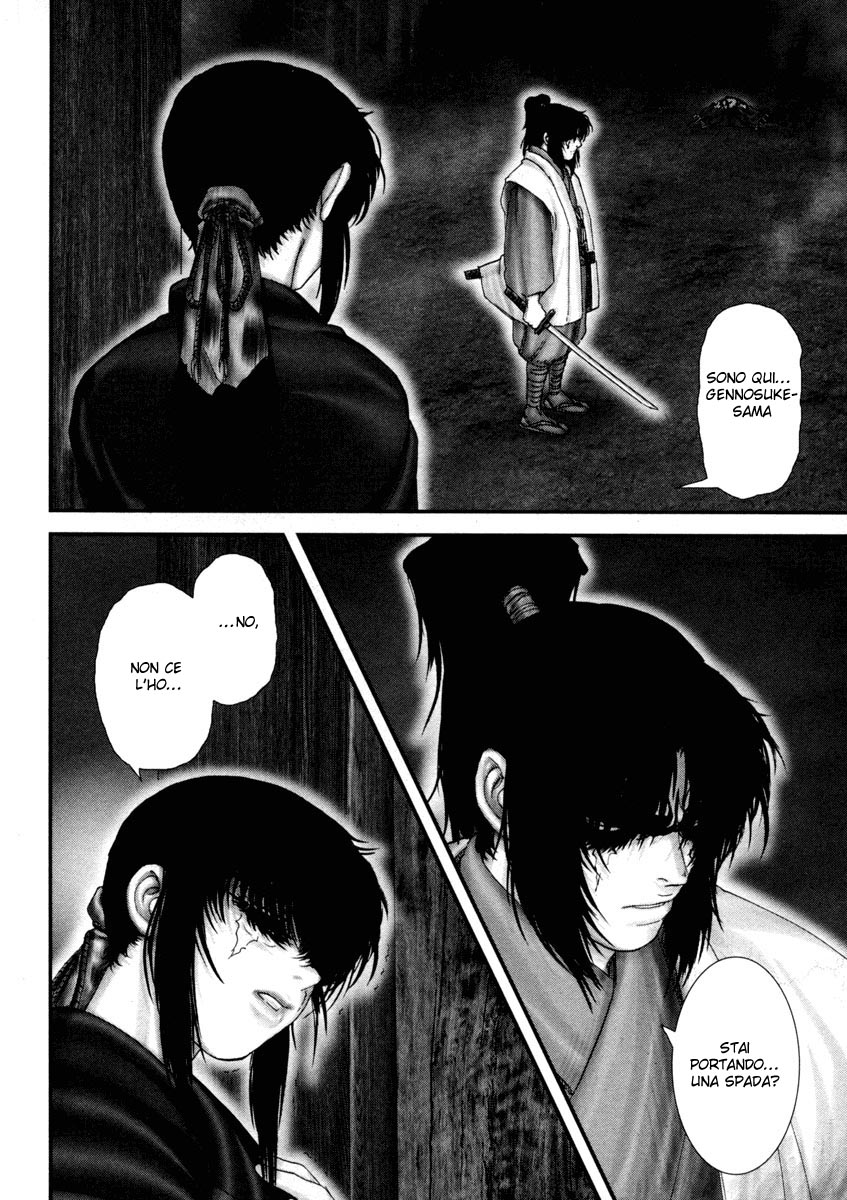 Read Basilisk Manga Online