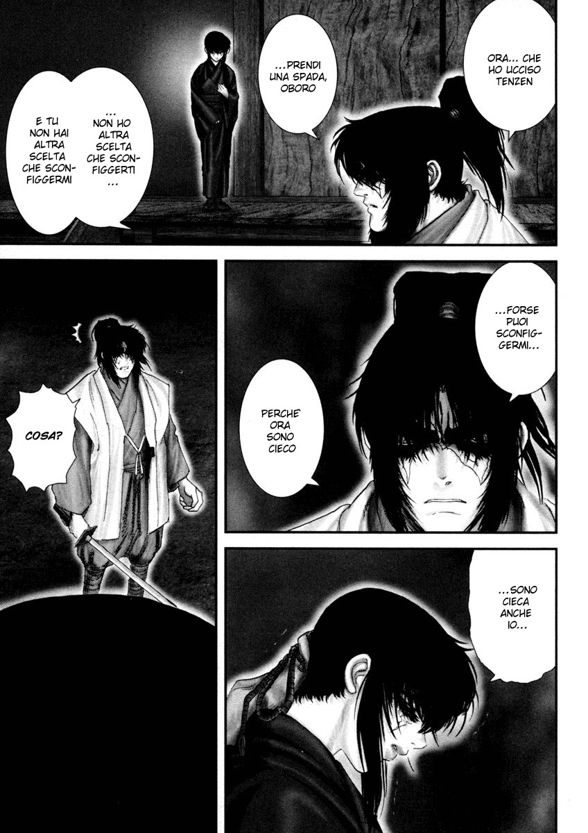 Read Basilisk Manga Online