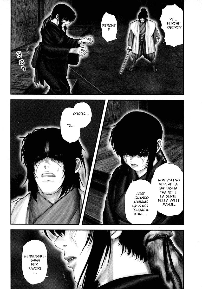 Read Basilisk Manga Online