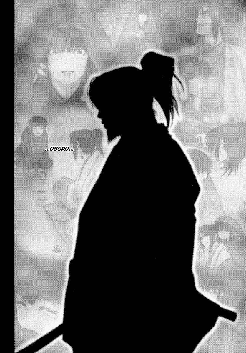 Read Basilisk Manga Online