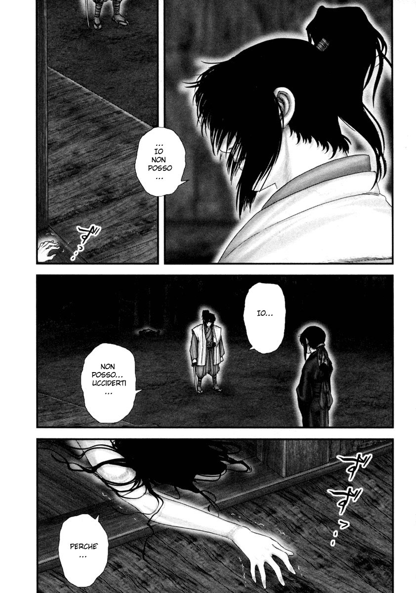 Read Basilisk Manga Online