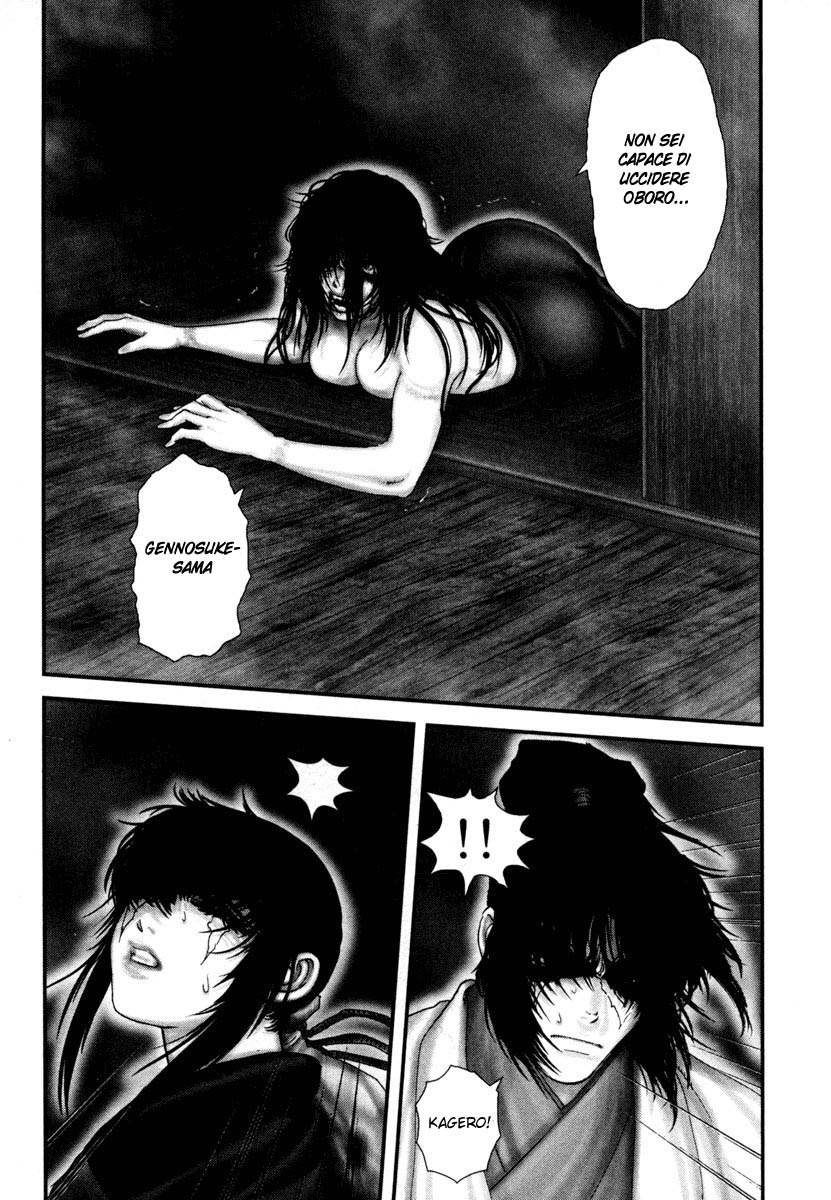 Read Basilisk Manga Online