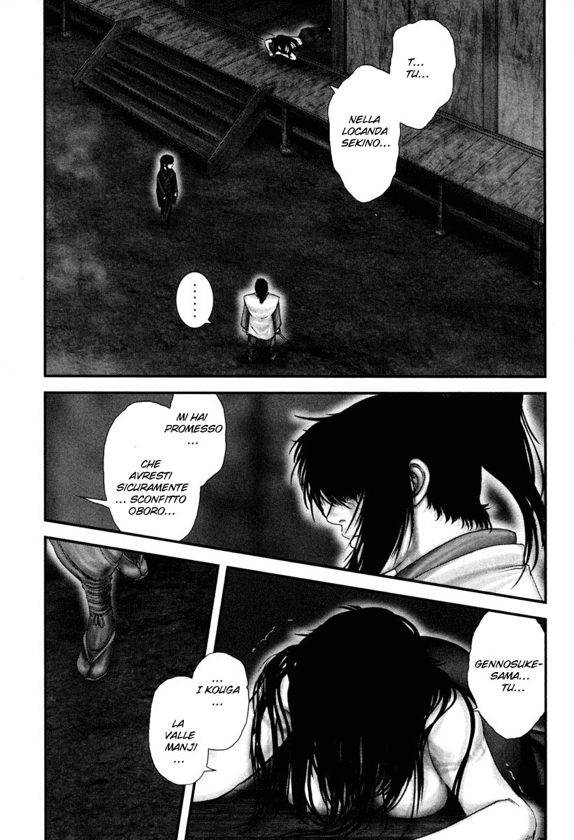 Read Basilisk Manga Online