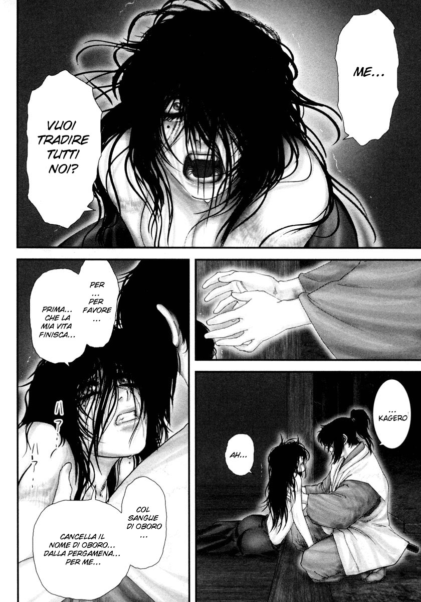 Read Basilisk Manga Online