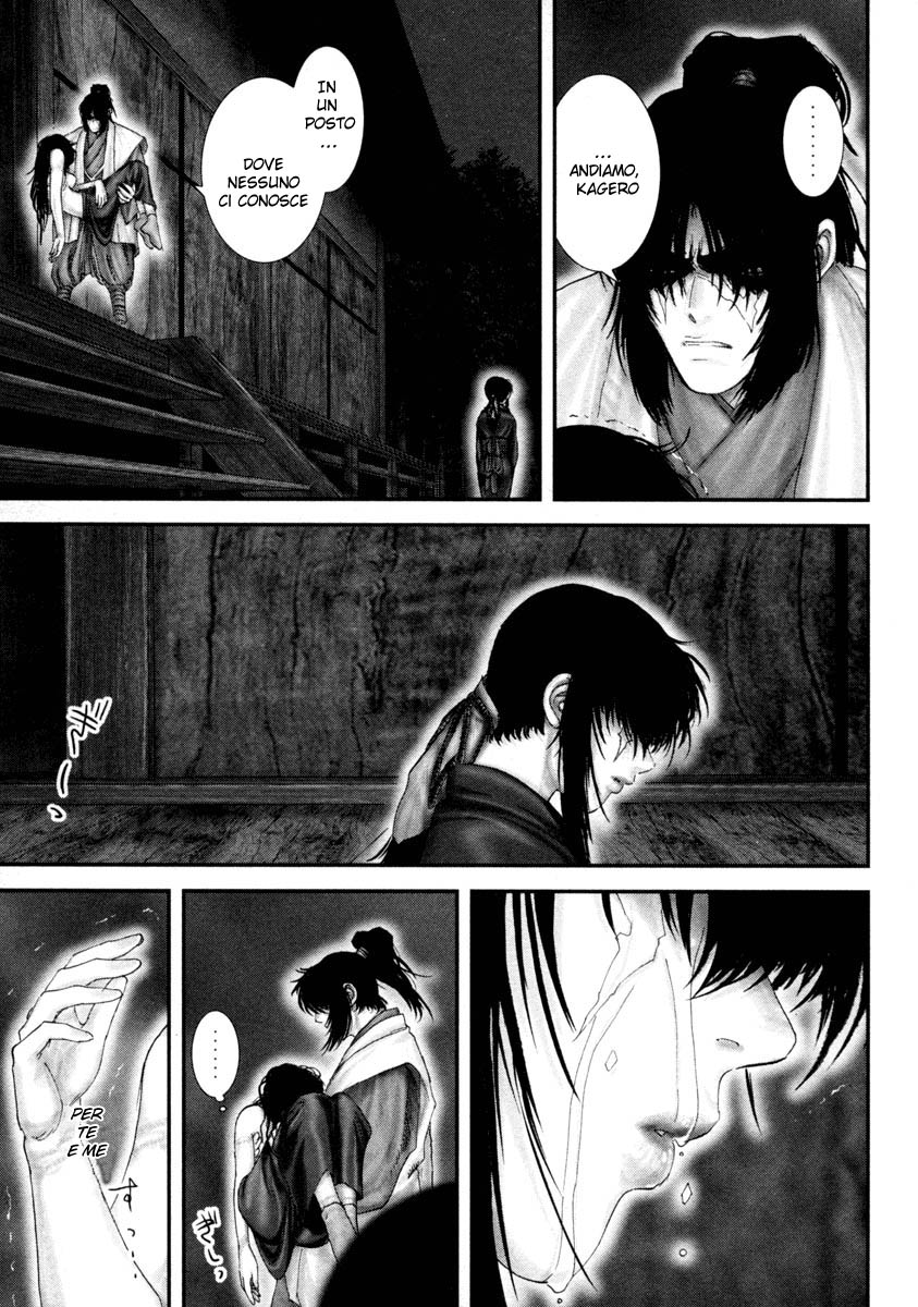 Read Basilisk Manga Online