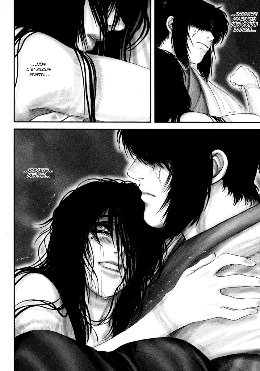 Read Basilisk Manga Online