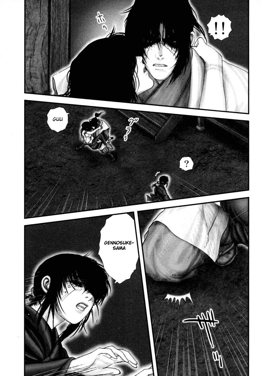 Read Basilisk Manga Online