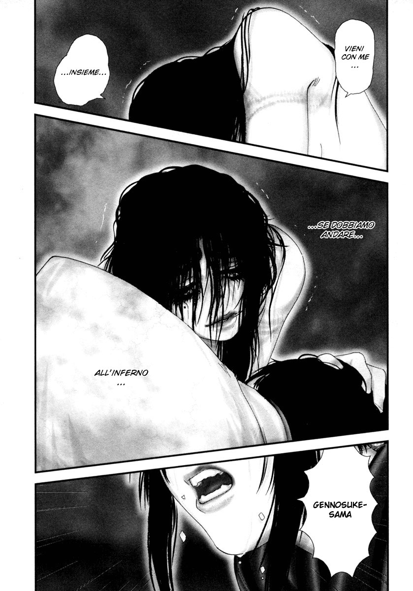 Read Basilisk Manga Online