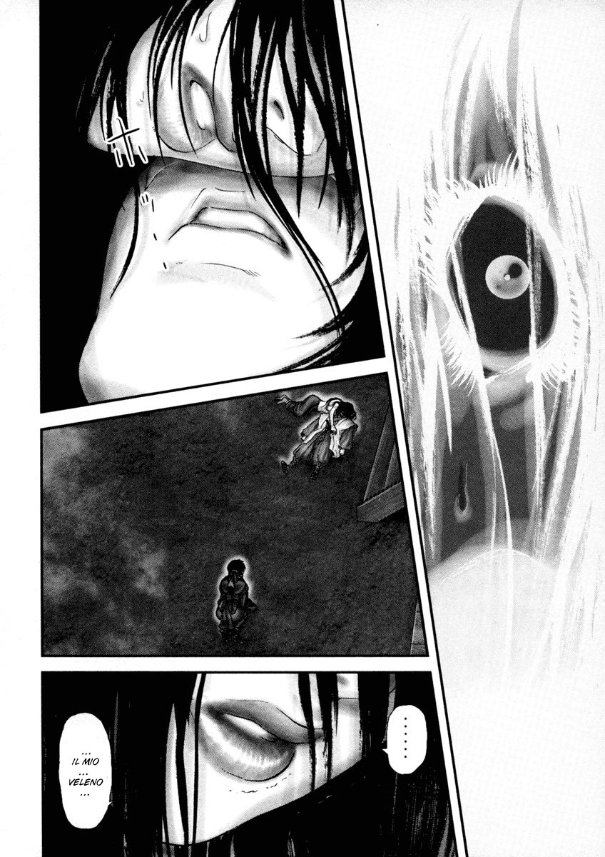 Read Basilisk Manga Online