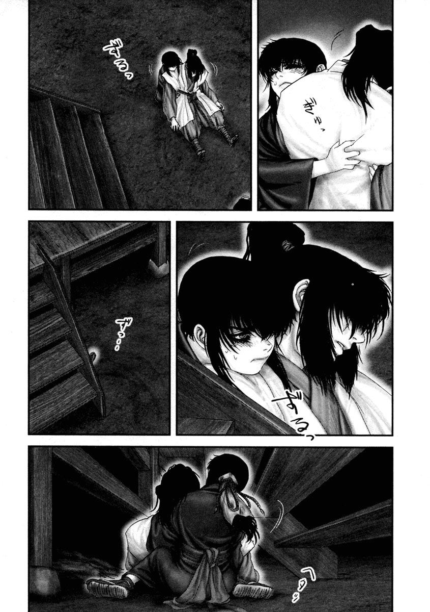 Read Basilisk Manga Online