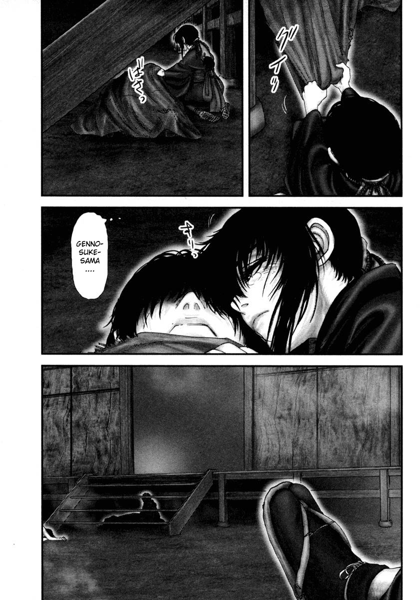 Read Basilisk Manga Online