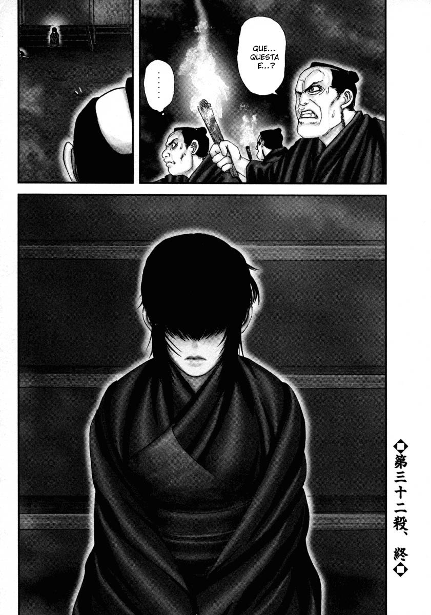 Read Basilisk Manga Online