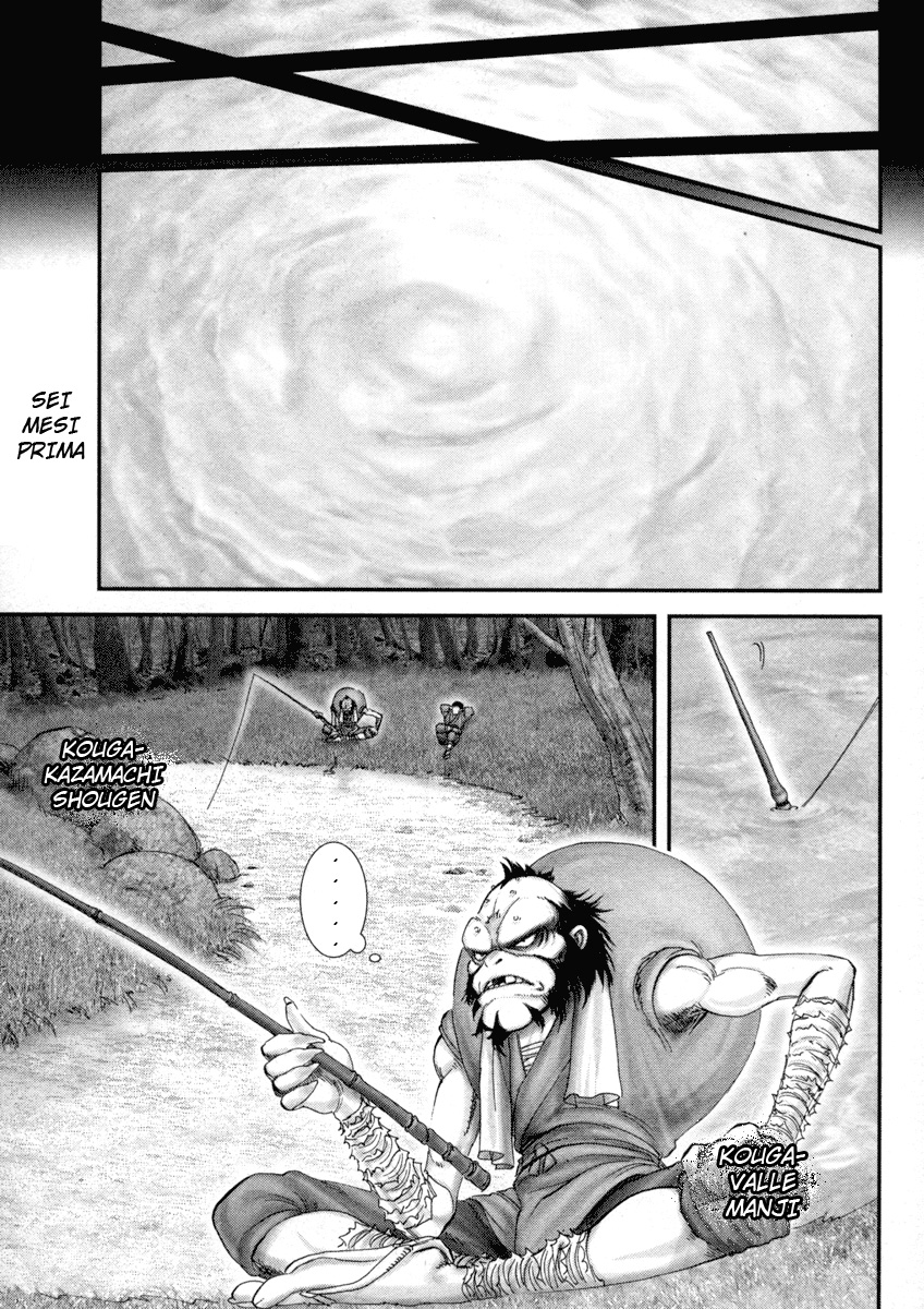 Read Basilisk Manga Online