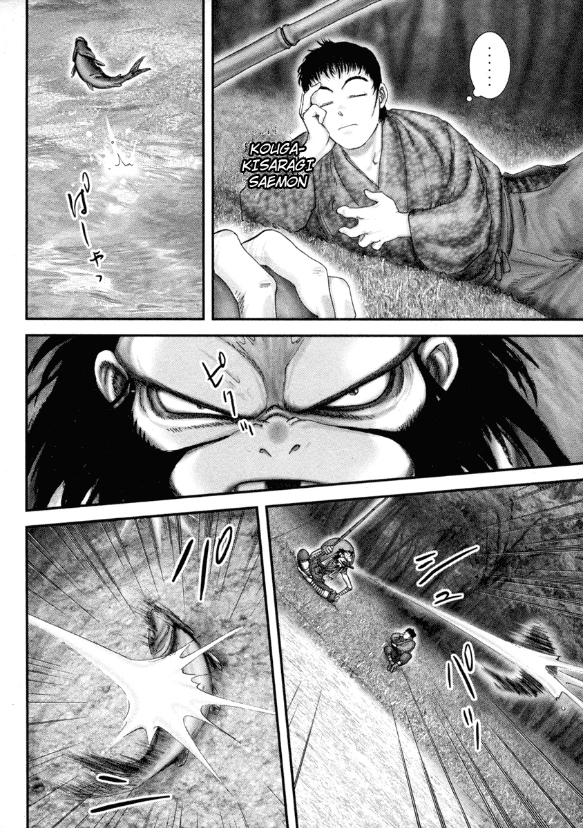 Read Basilisk Manga Online
