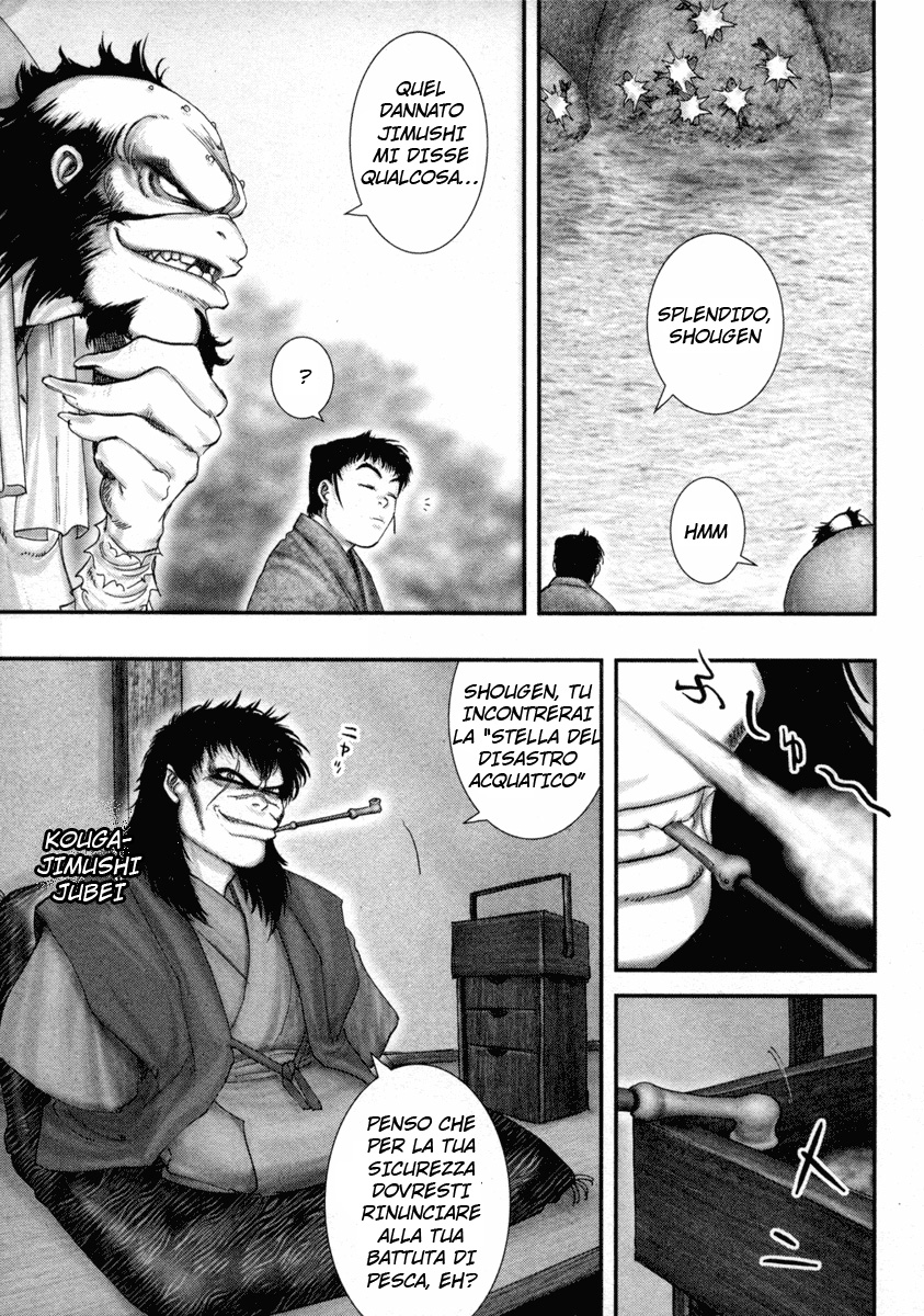 Read Basilisk Manga Online