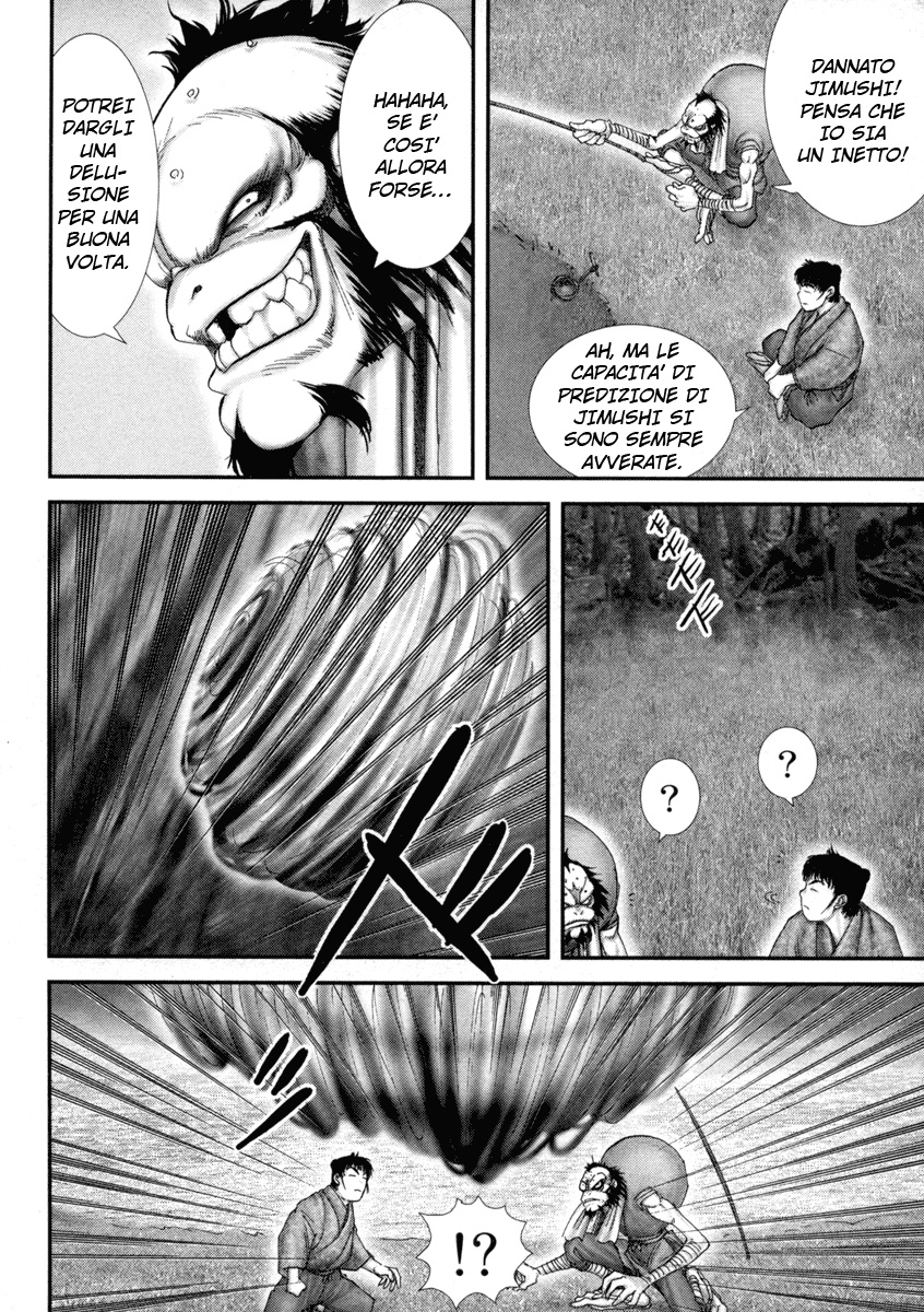 Read Basilisk Manga Online