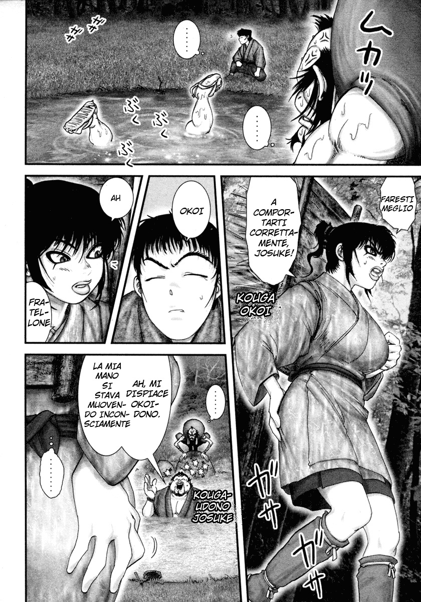 Read Basilisk Manga Online