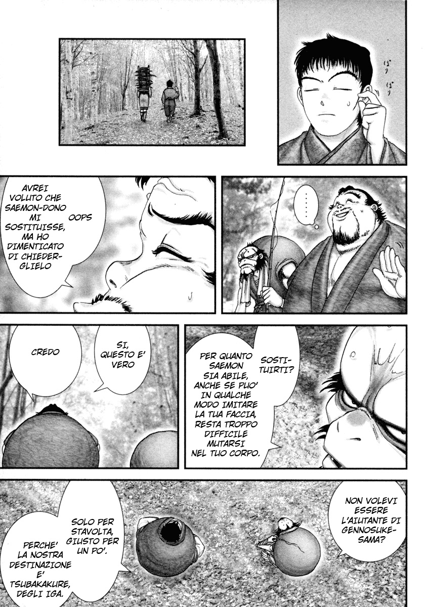 Read Basilisk Manga Online
