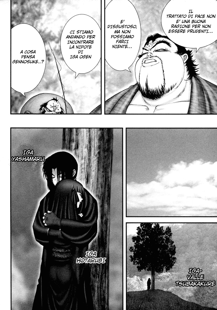 Read Basilisk Manga Online