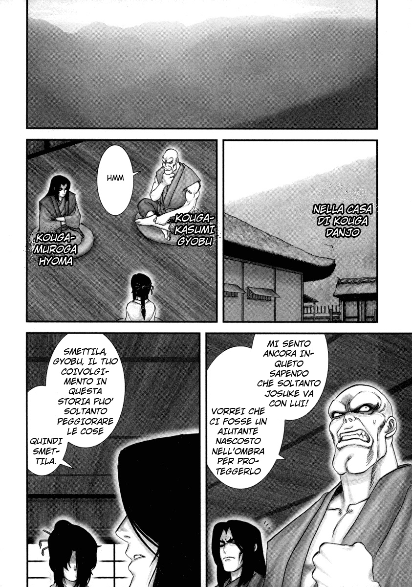 Read Basilisk Manga Online