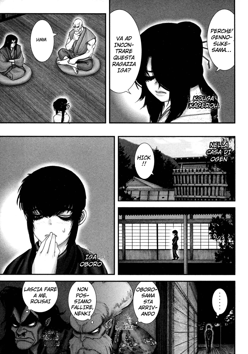 Read Basilisk Manga Online