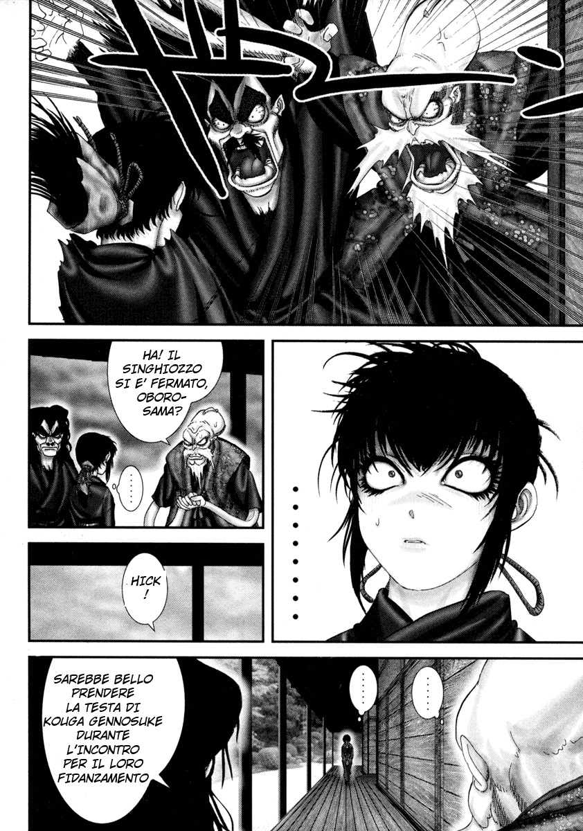 Read Basilisk Manga Online
