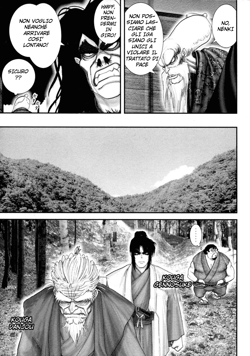 Read Basilisk Manga Online