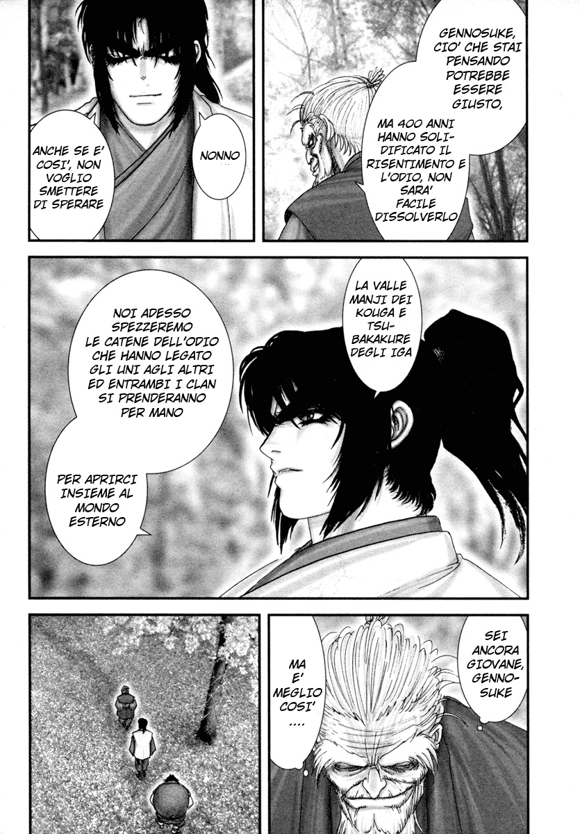 Read Basilisk Manga Online